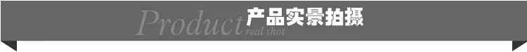 產品實景拍攝