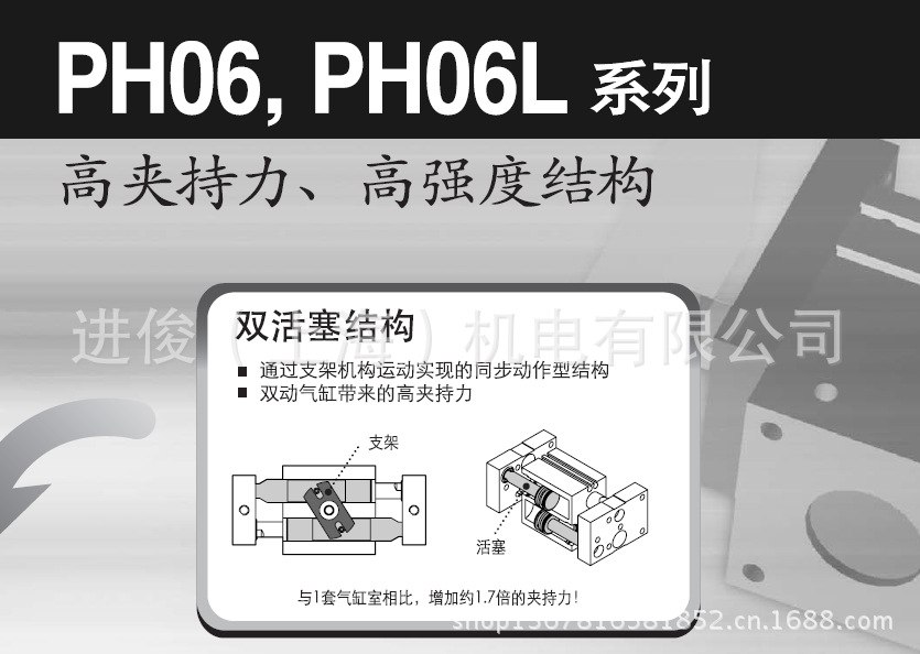 QQ截图20130822170822