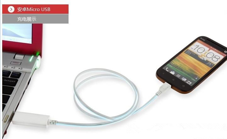 家直销手机V8 安卓三星 htc 小米等 发光冷光 充