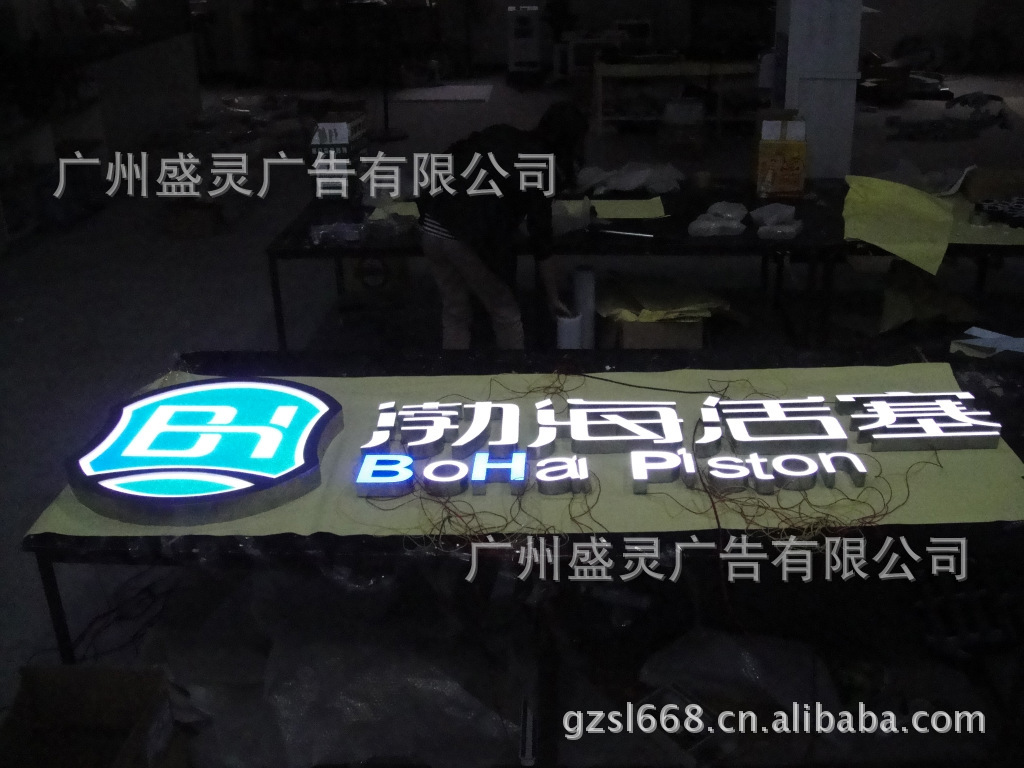 广告牌-全国供应发光招牌字 中英文树脂字 正背