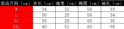 0419腳印紐扣開衫