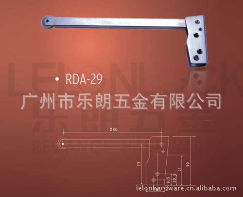 RDA-29