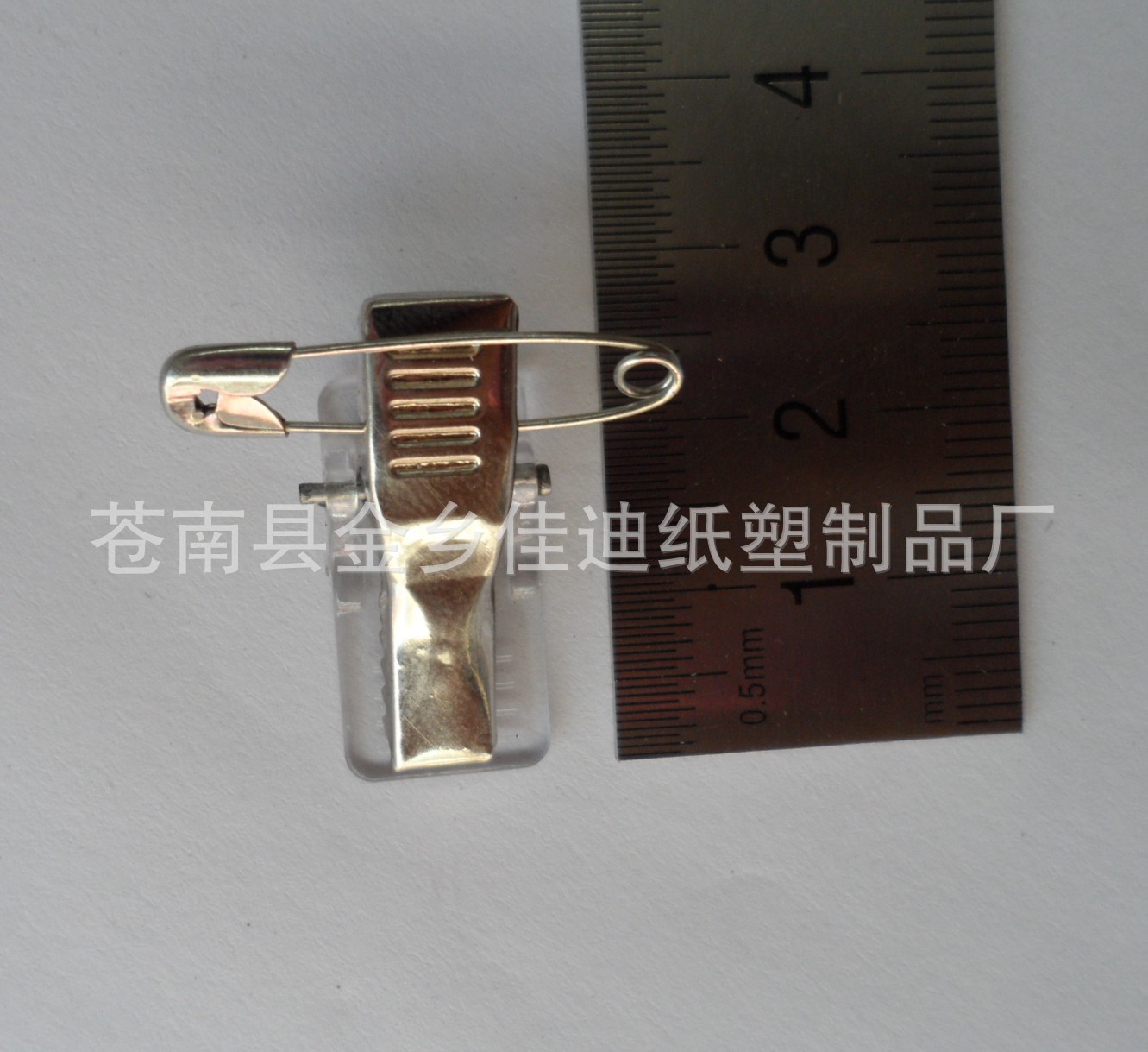 【供应 透明胶水夹子 英文夹 胸卡夹子 铁夹子】