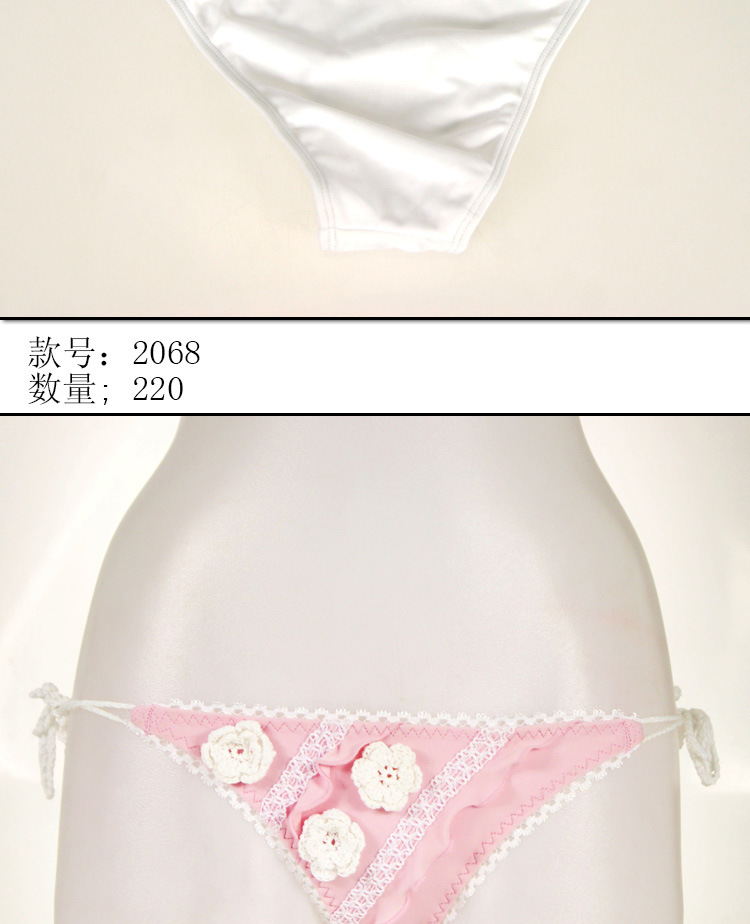 【帕丝柔珠<em>文胸</em>内裤比基尼套装<em>库存清理</em>整单出