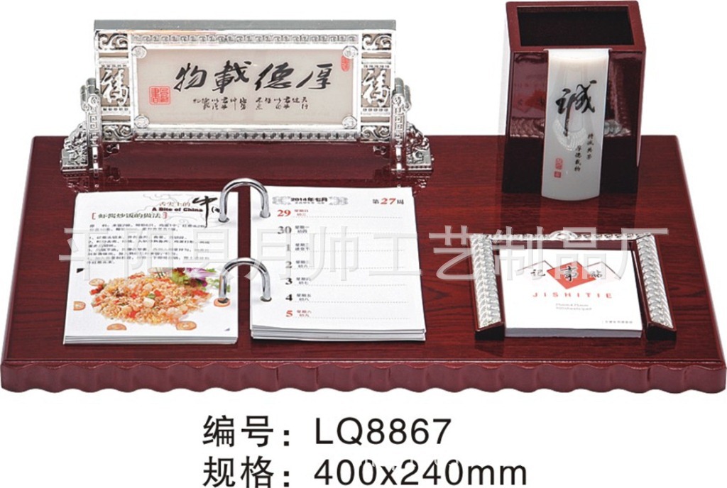 月帥工藝