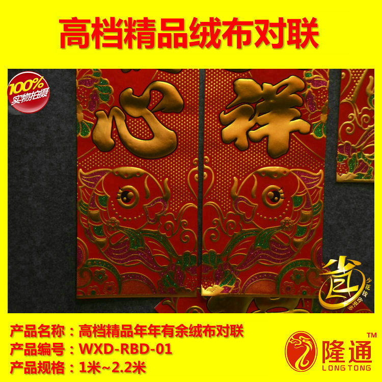 WXD-RBD-01-15