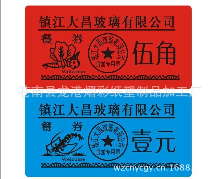 QQ图片20130822174647