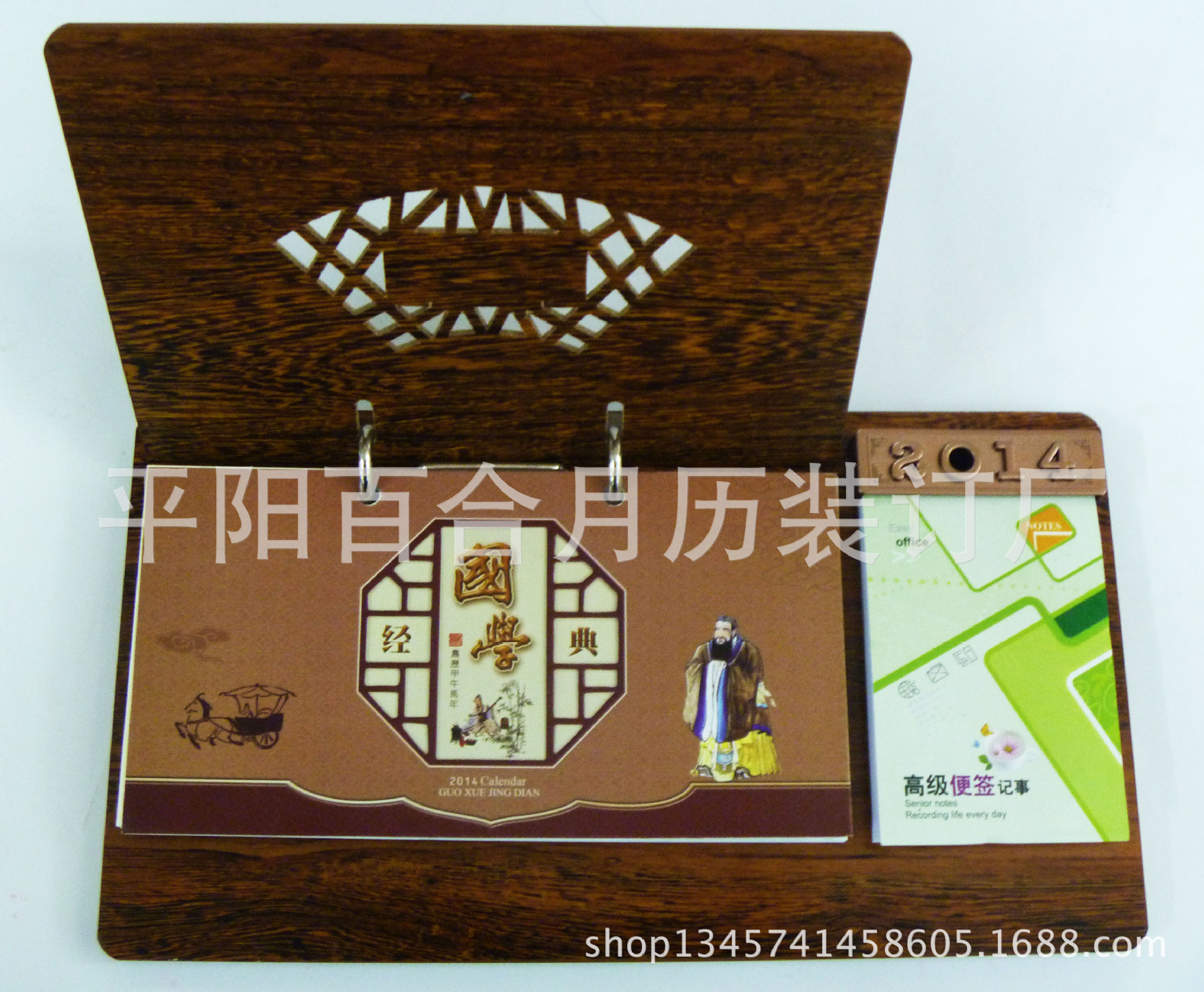 周歷照片 014