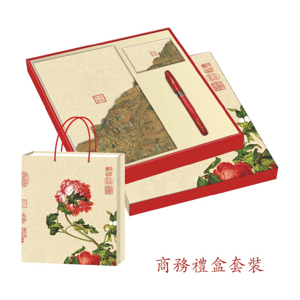 清明上河圖筆記本商務豪華裝