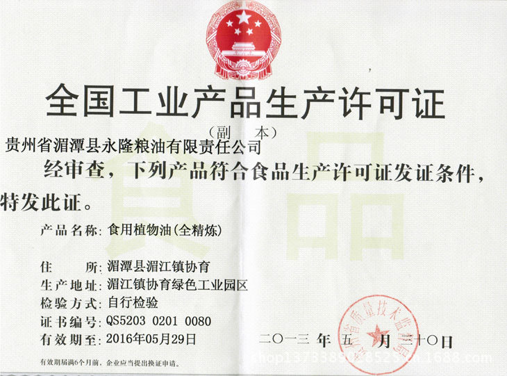 CCF20130627_00001