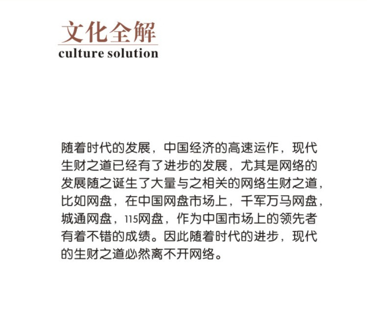 67詳情2