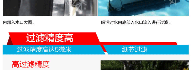 彩鲨VAC店铺设计_16