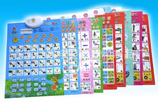 婴幼儿教具-亲亲鱼益智玩具早教益智挂图 有声