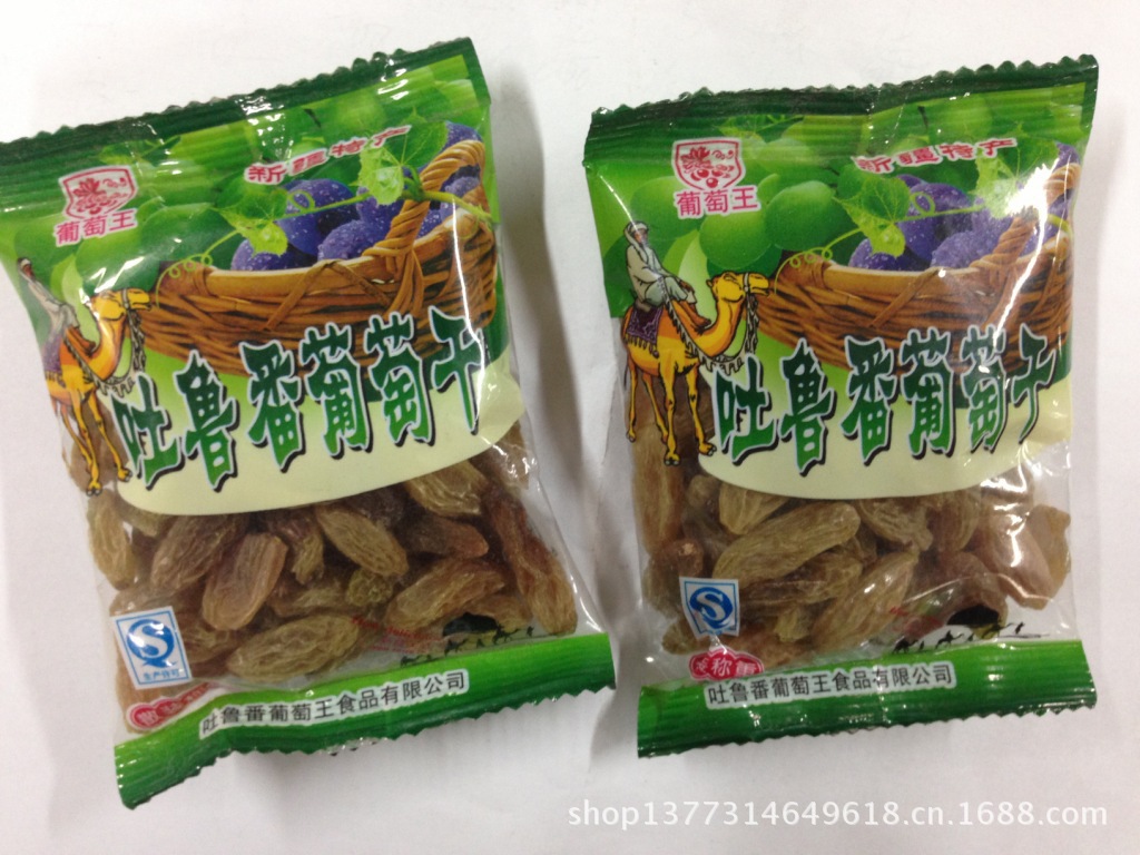 新疆葡萄王 吐鲁番葡萄干 一包五斤 一箱十斤图