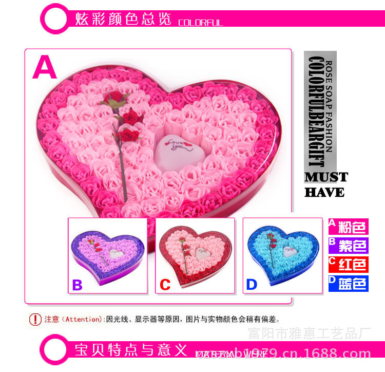 92朵卡通心立體花+燈_02