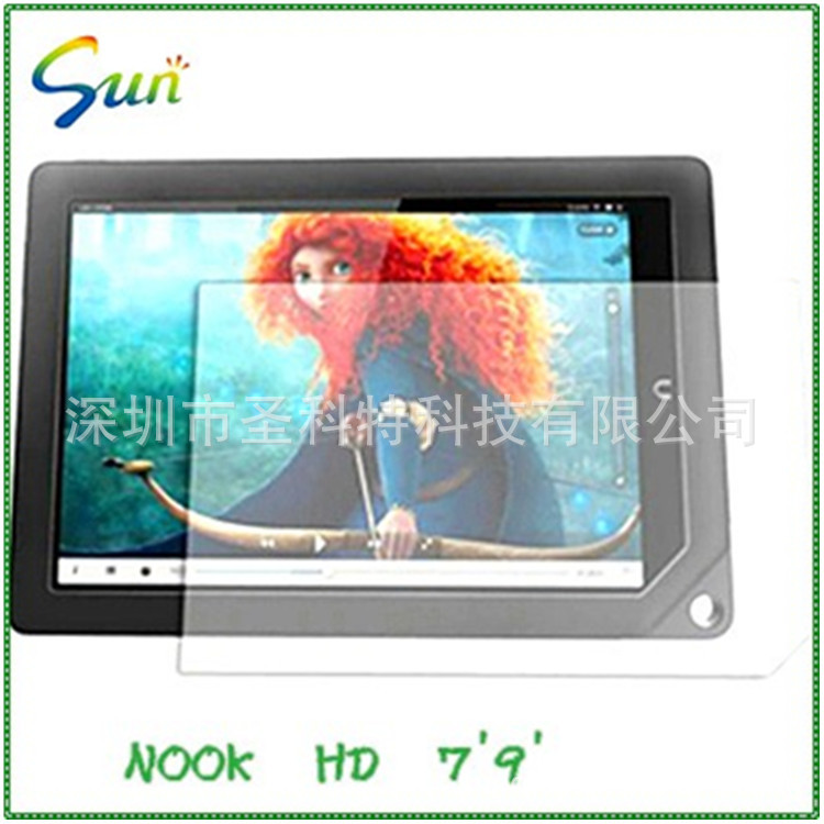 Nook HD 7.'9.'