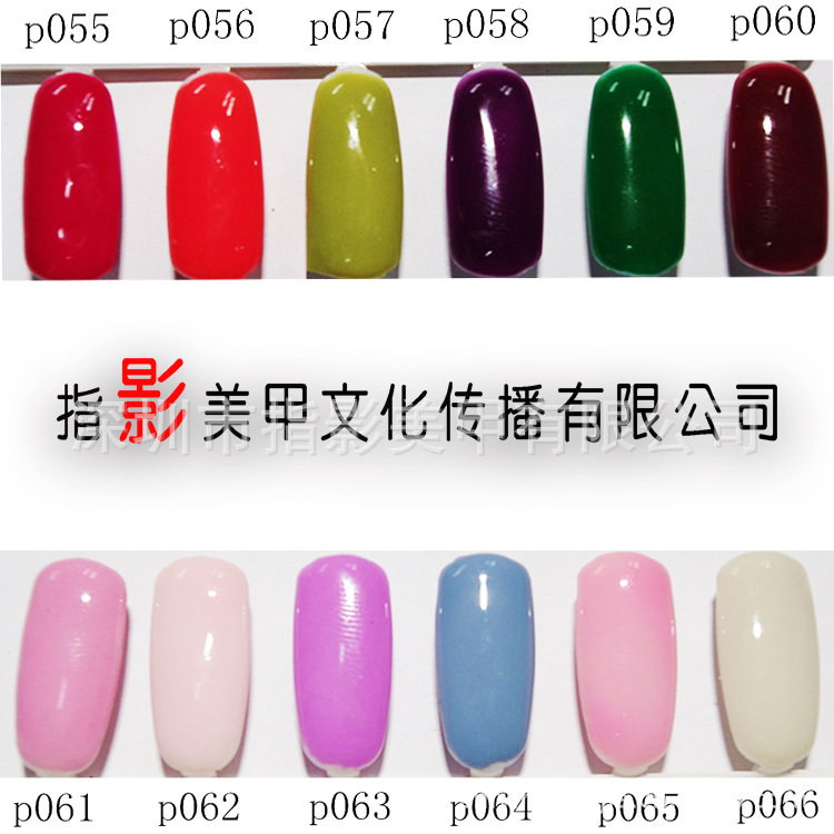 深圳美甲总经销光疗胶\/彩胶UV美甲胶\/QQ甲油