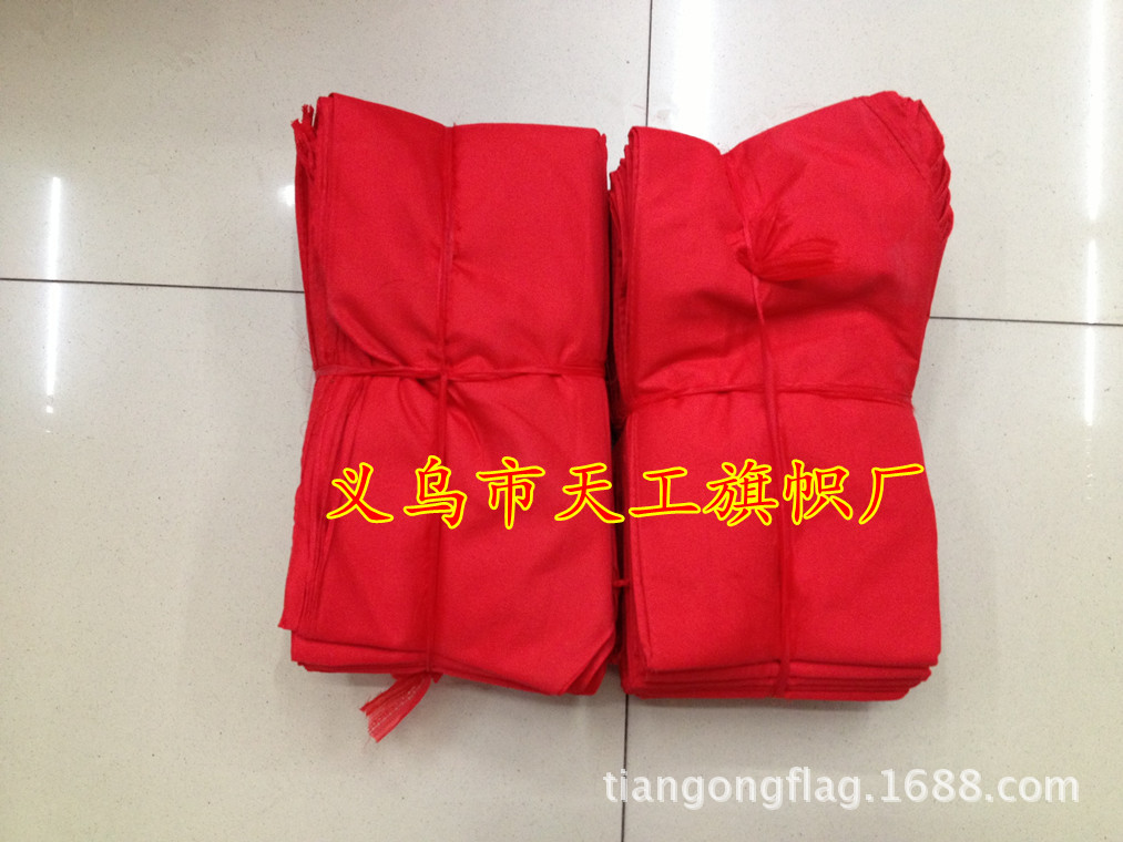 TG-红领巾1