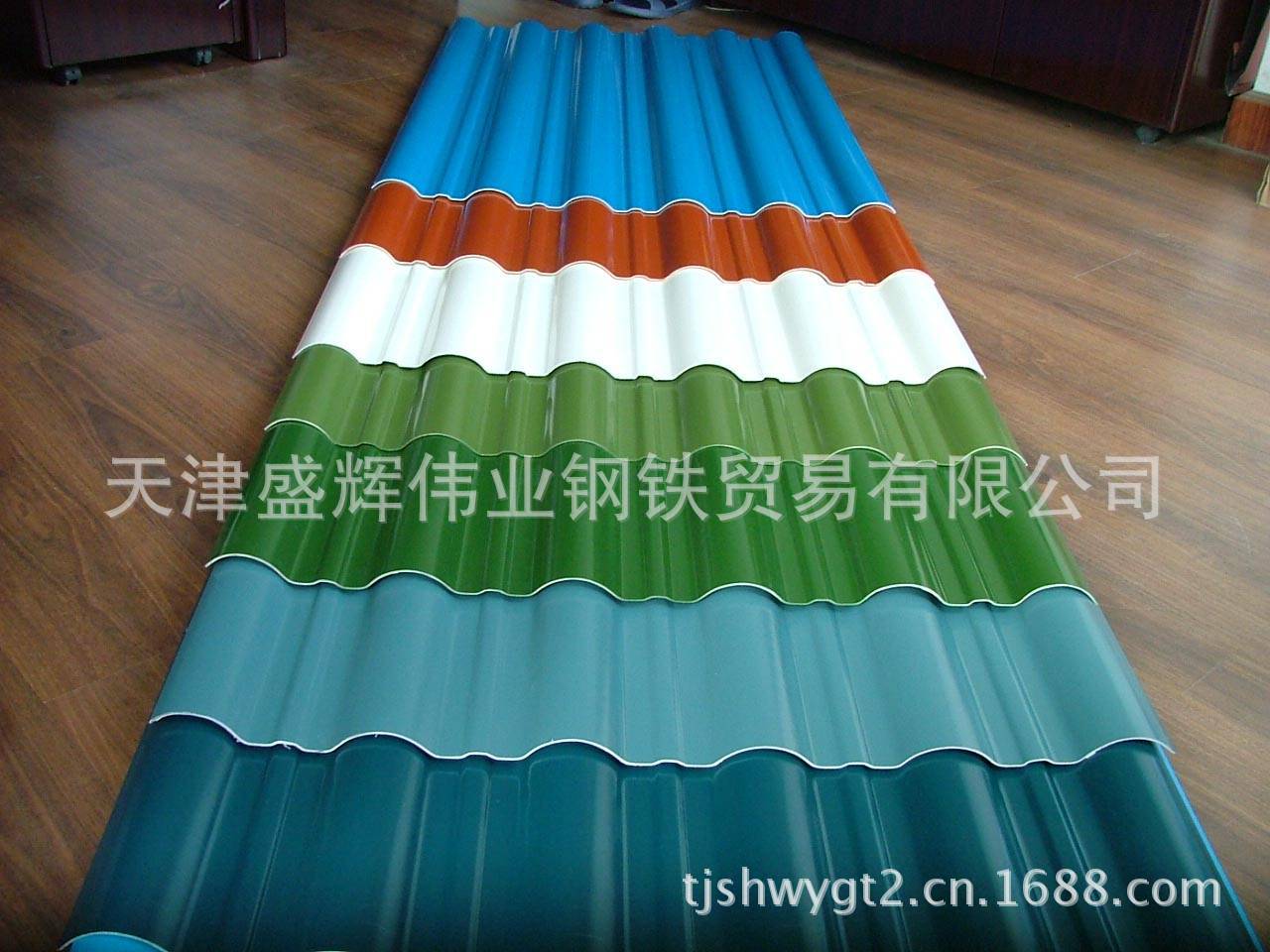 彩钢板1012412[1]