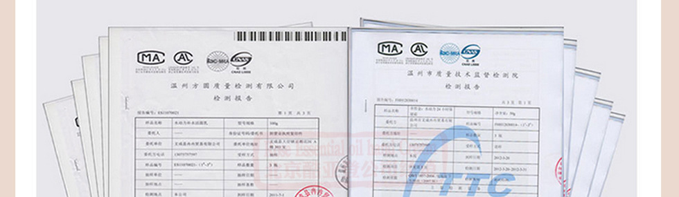普晳金-i尚i膜4潤白息敏收細面膜24