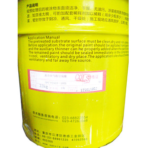 【三峡油漆】三峡油漆价格\/图片_三峡油漆批发