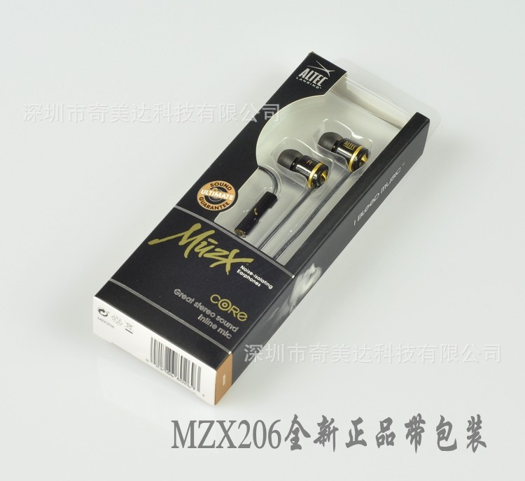 MZX206 (3)