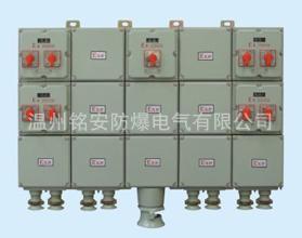 防爆配电箱1