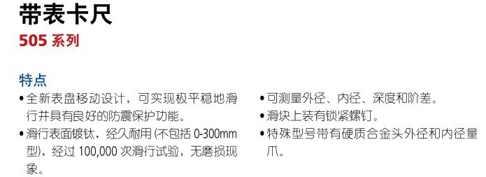 505系类资料图片