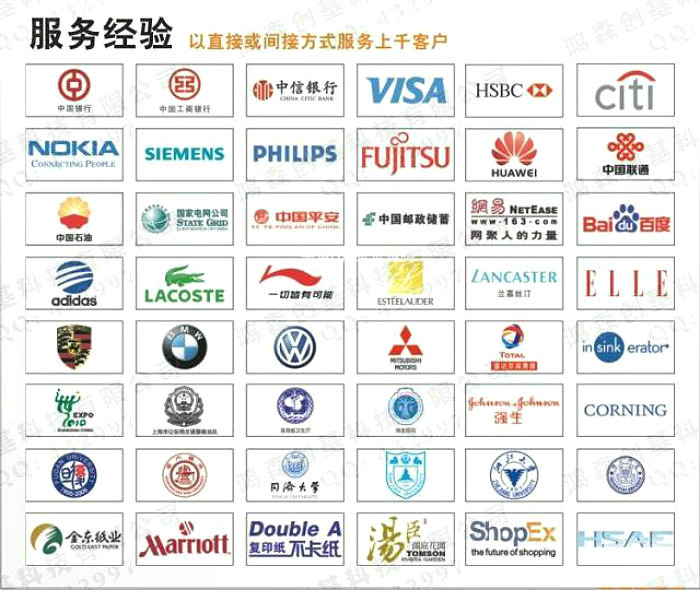 logo装修图