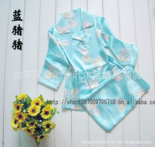 【儿童仿<em>真丝睡衣</em>套装 男 <em>女童</em>皆宜 <em>长袖长裤</em>两