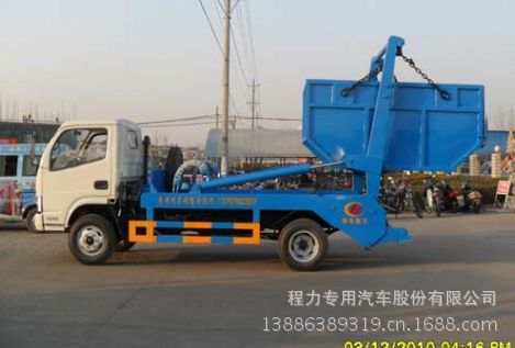 福瑞卡摆臂车2