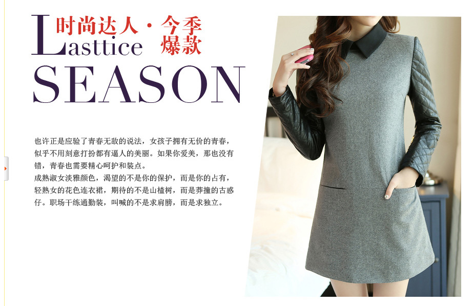 2013秋裝新品 修身OL顯瘦氣質毛呢拼接連衣裙