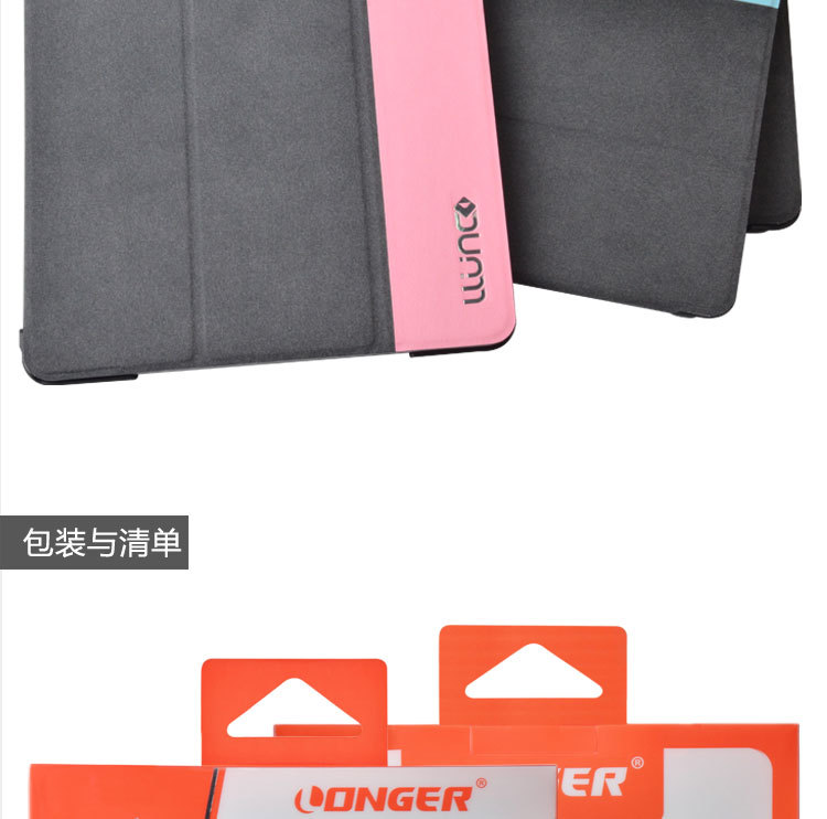 ipad-Air三折超纖系列皮套詳情頁_11