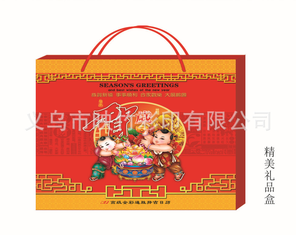 RF-011-018精美禮品盒