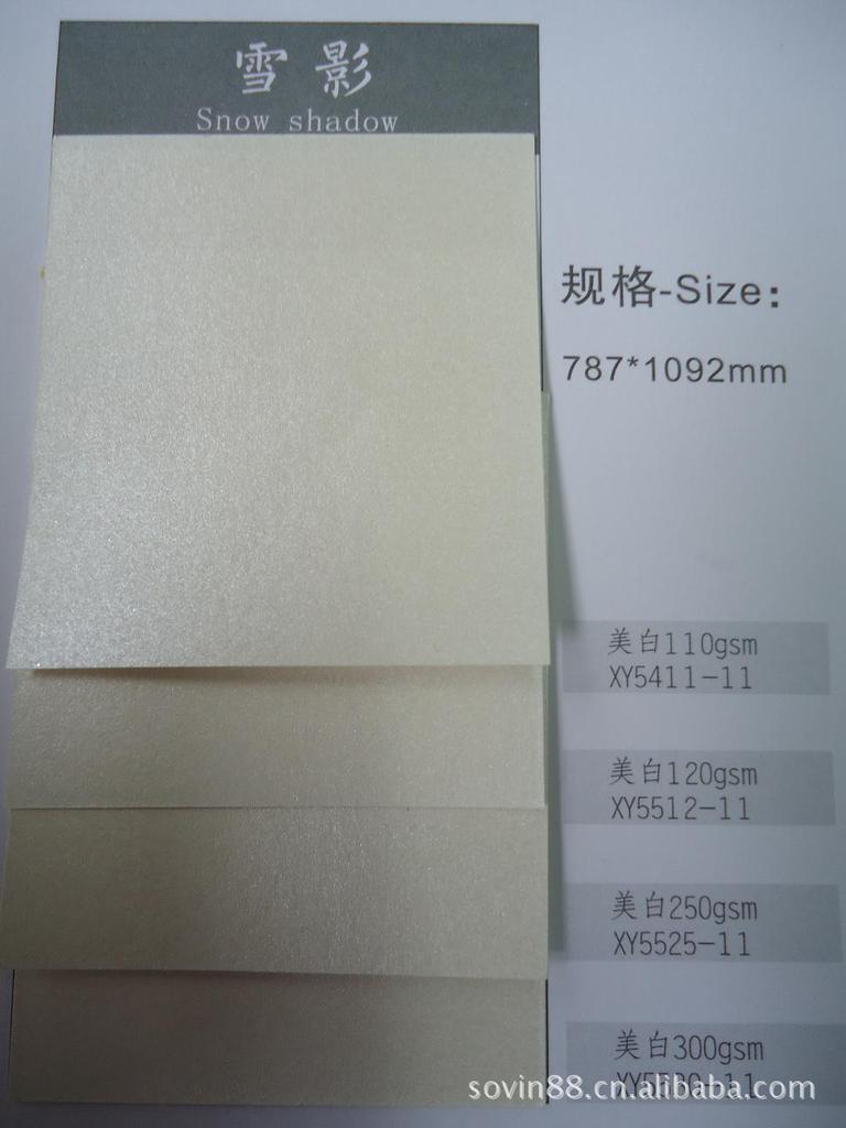 生活垃圾分类处理