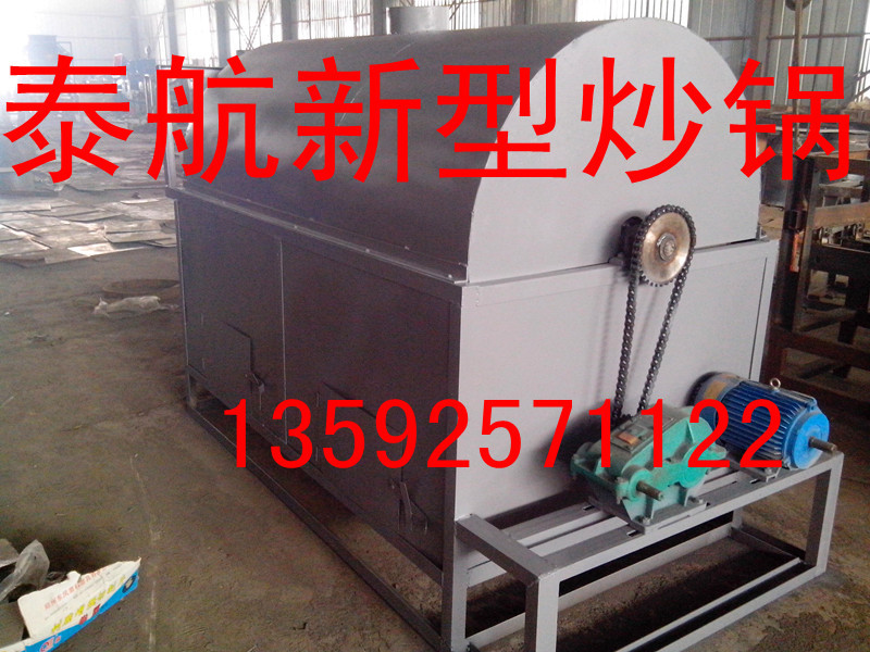 IMG_20130928_094740_副本