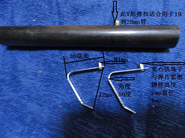 【管用M8定位孔用双头弹性跳珠 大小套管连接