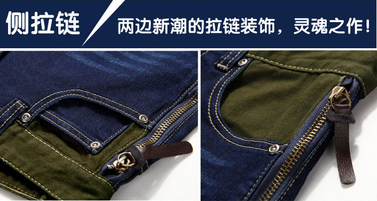 202細節 側拉鏈