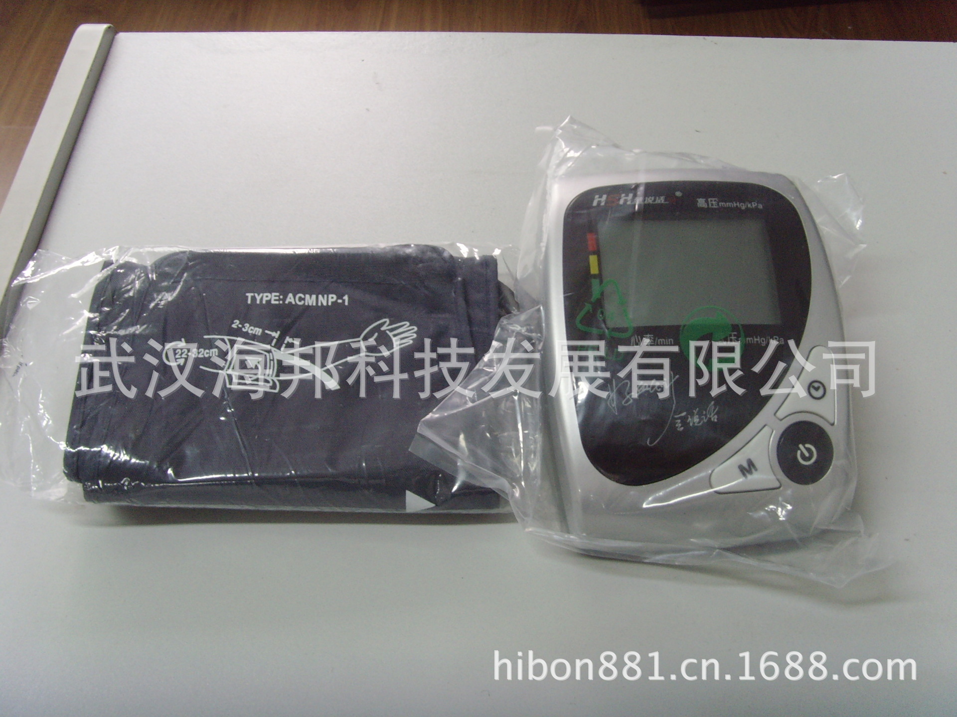 血壓計慧說話上臂式3