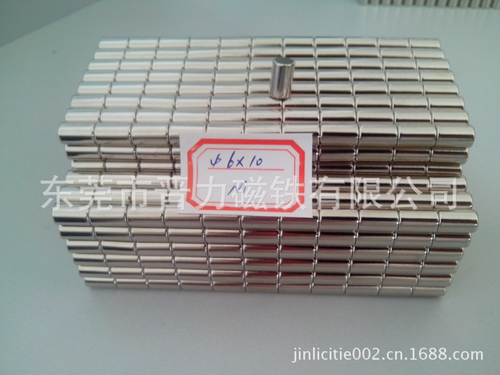 钕铁硼磁铁
