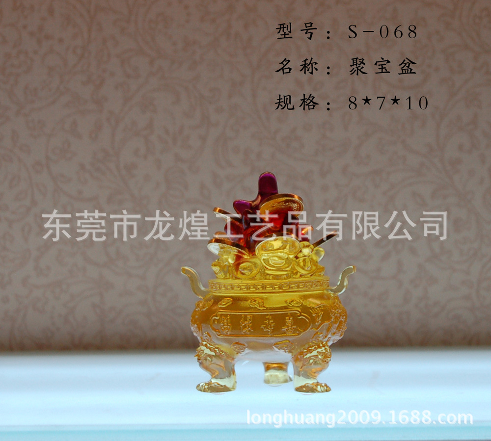 S068聚宝? height=