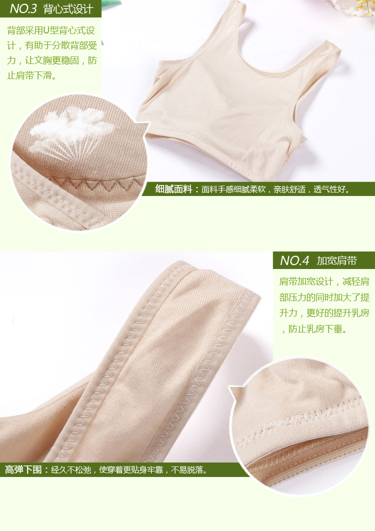 燕美尔无插片聚拢素面<em>半文胸</em>防下垂 纯色定型