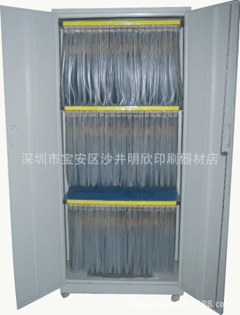 菲林柜立式的