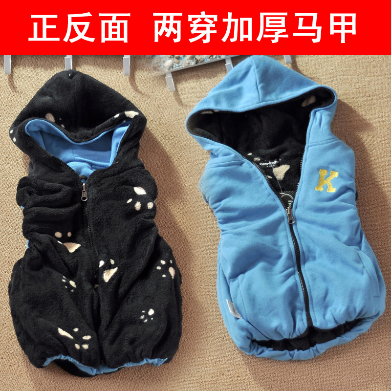 2013冬款儿童<em>马甲</em>批发 男女童保暖加厚<em>棉马甲</em>