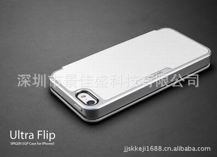 SGP ULTRA FLIP 左右開皮套  (11)