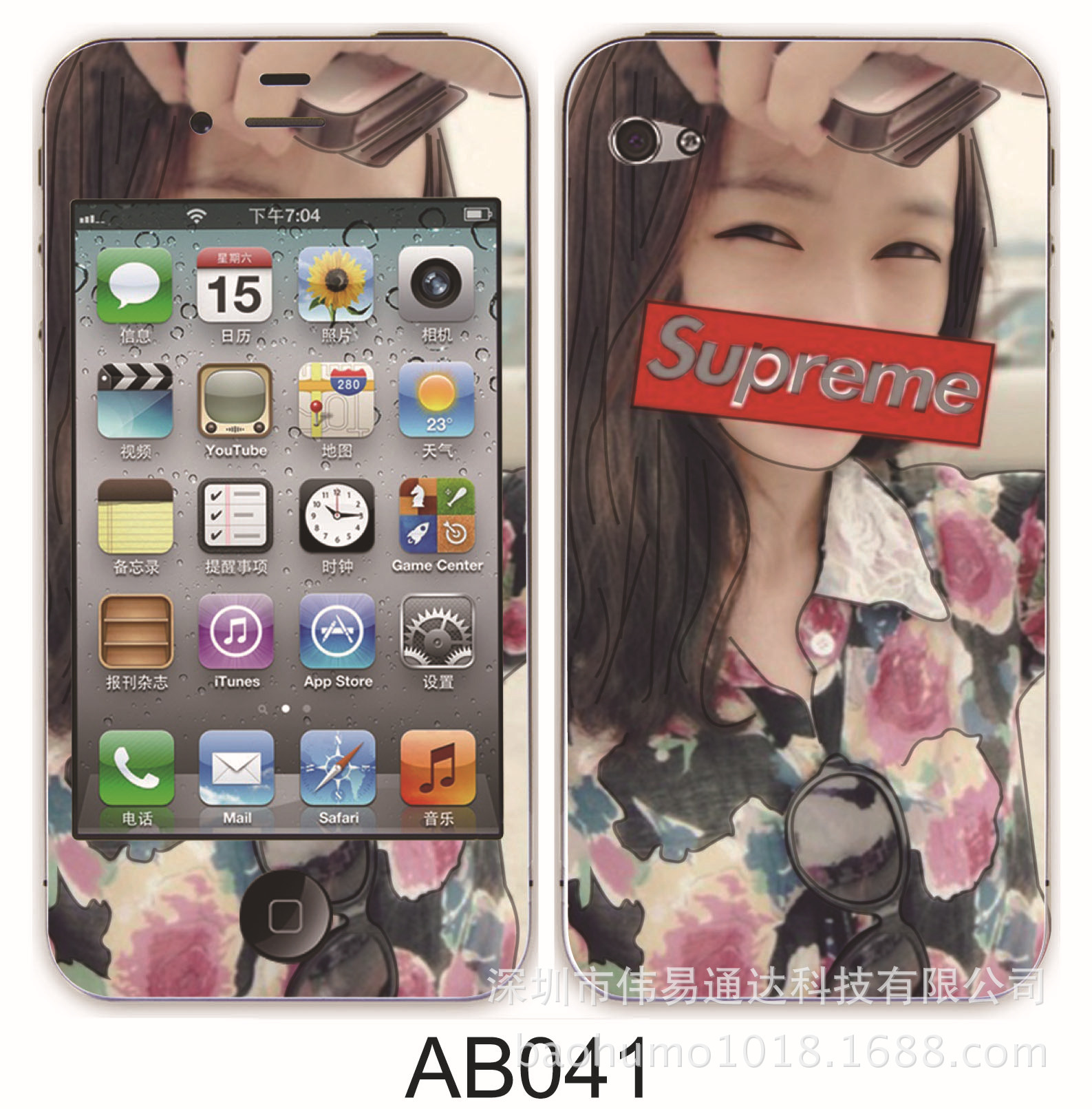 香水夜光浮雕卡通膜041