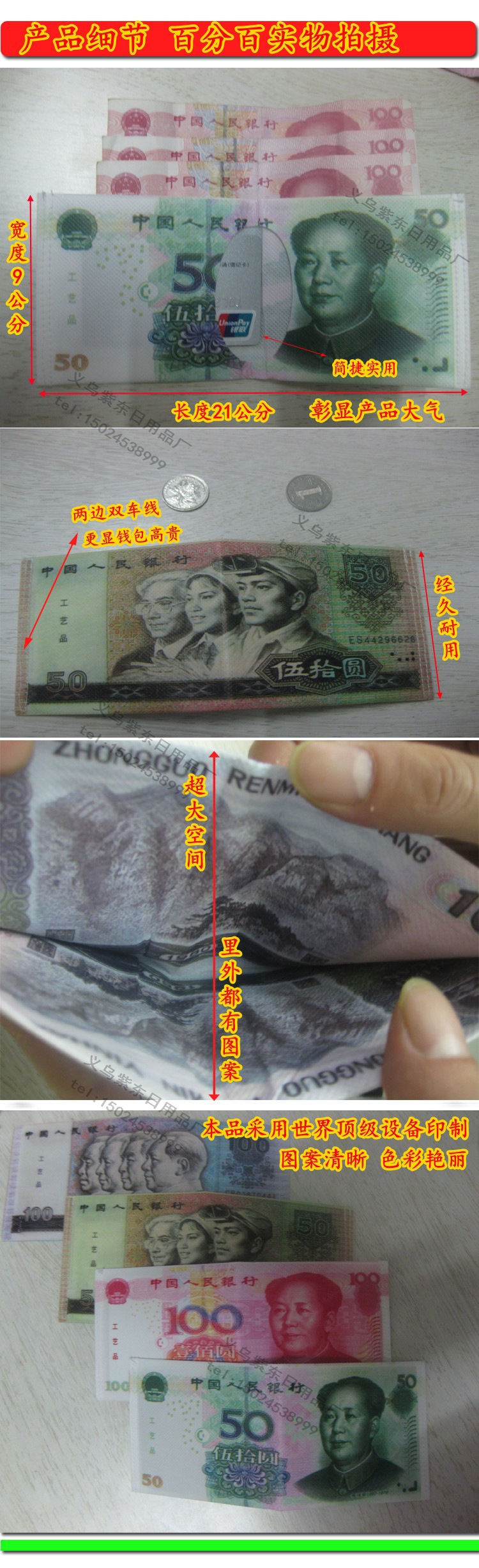 產品細節