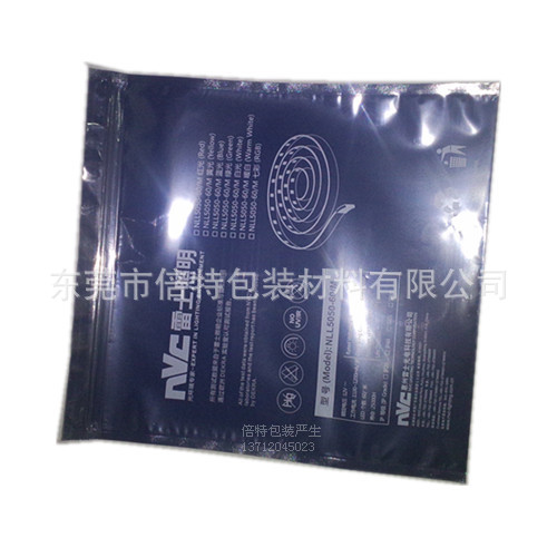 防静电屏蔽袋_副本