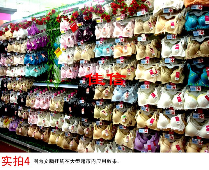 内裤挂钩图4