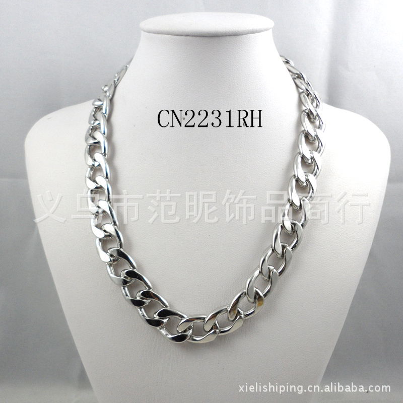 CN2231RH